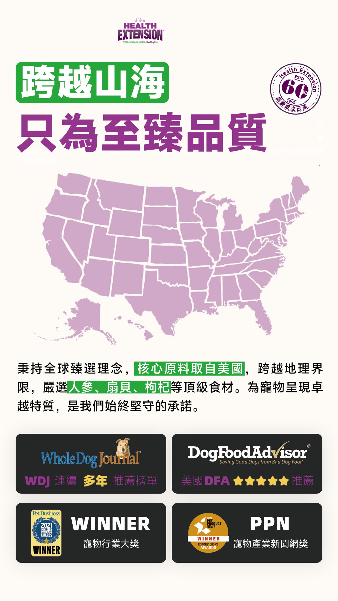 猫粮详情-4.jpg