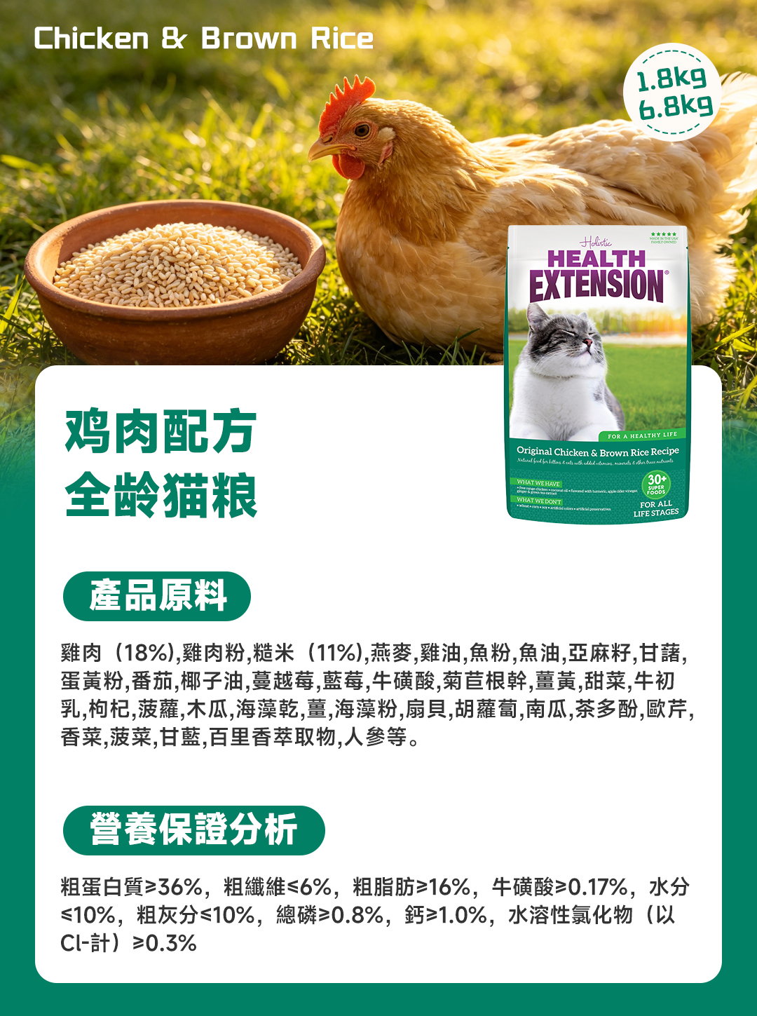 猫粮详情-8.jpg