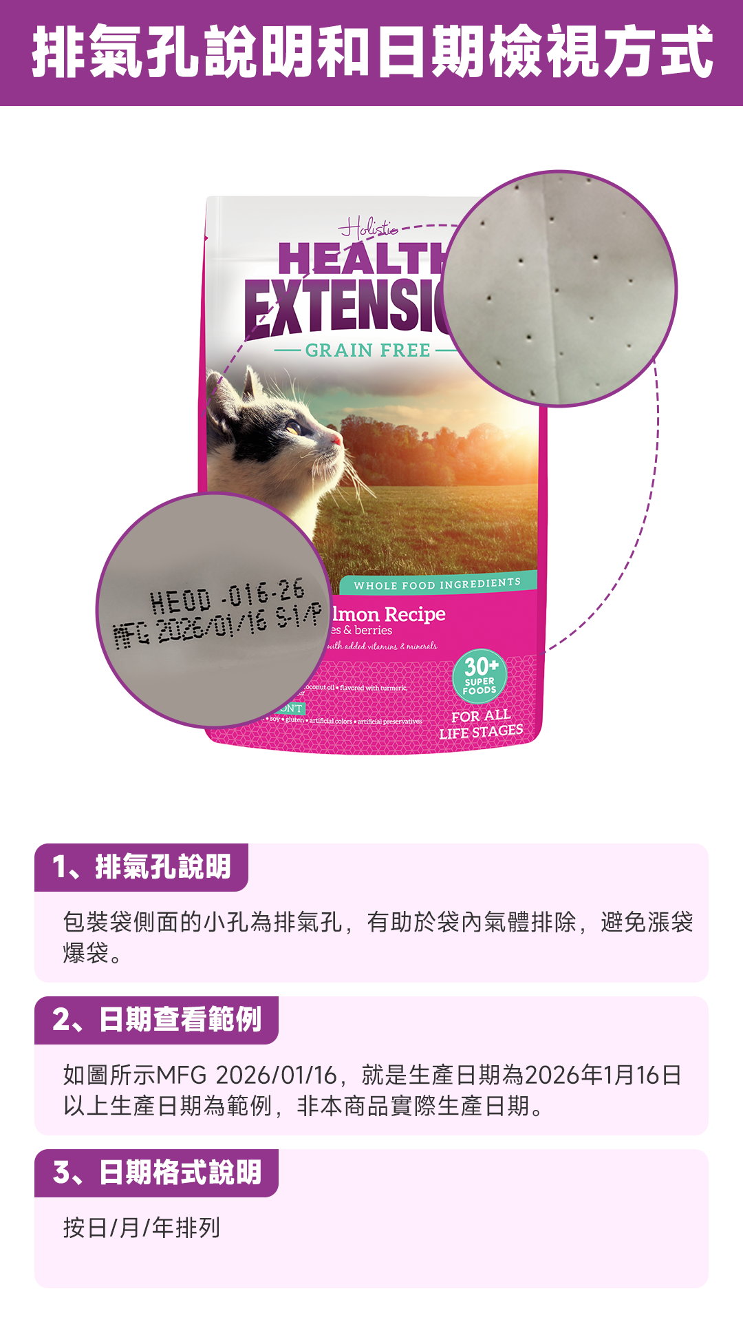 猫粮详情-10.jpg