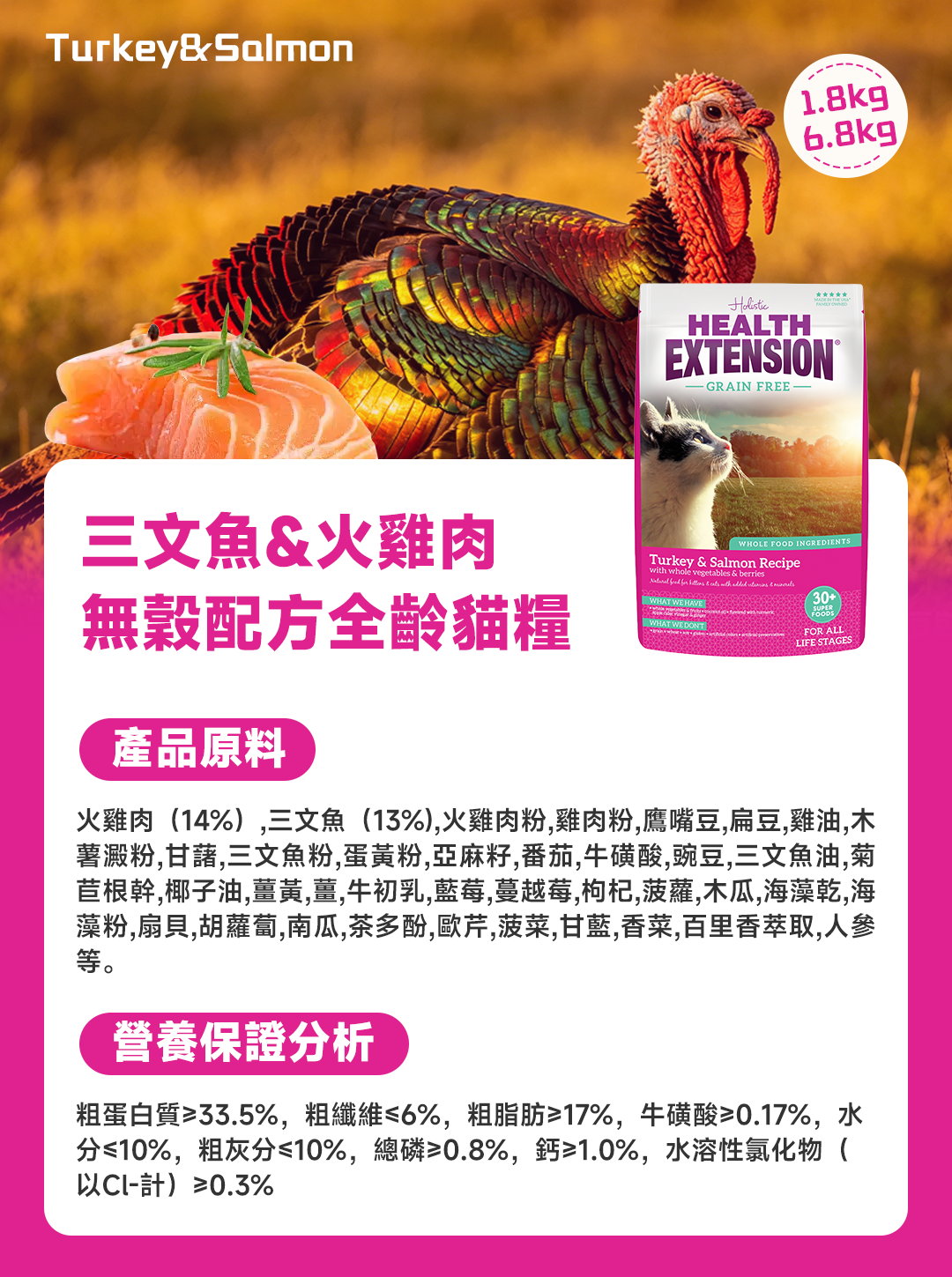 猫粮详情-8.jpg
