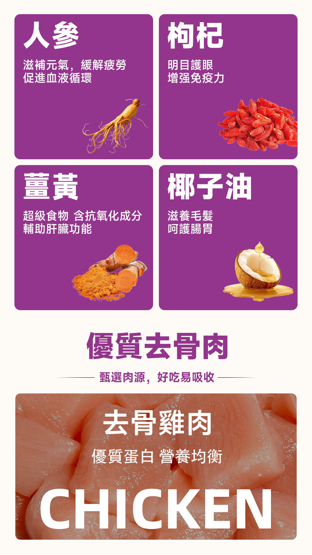 犬粮详情-5.jpg