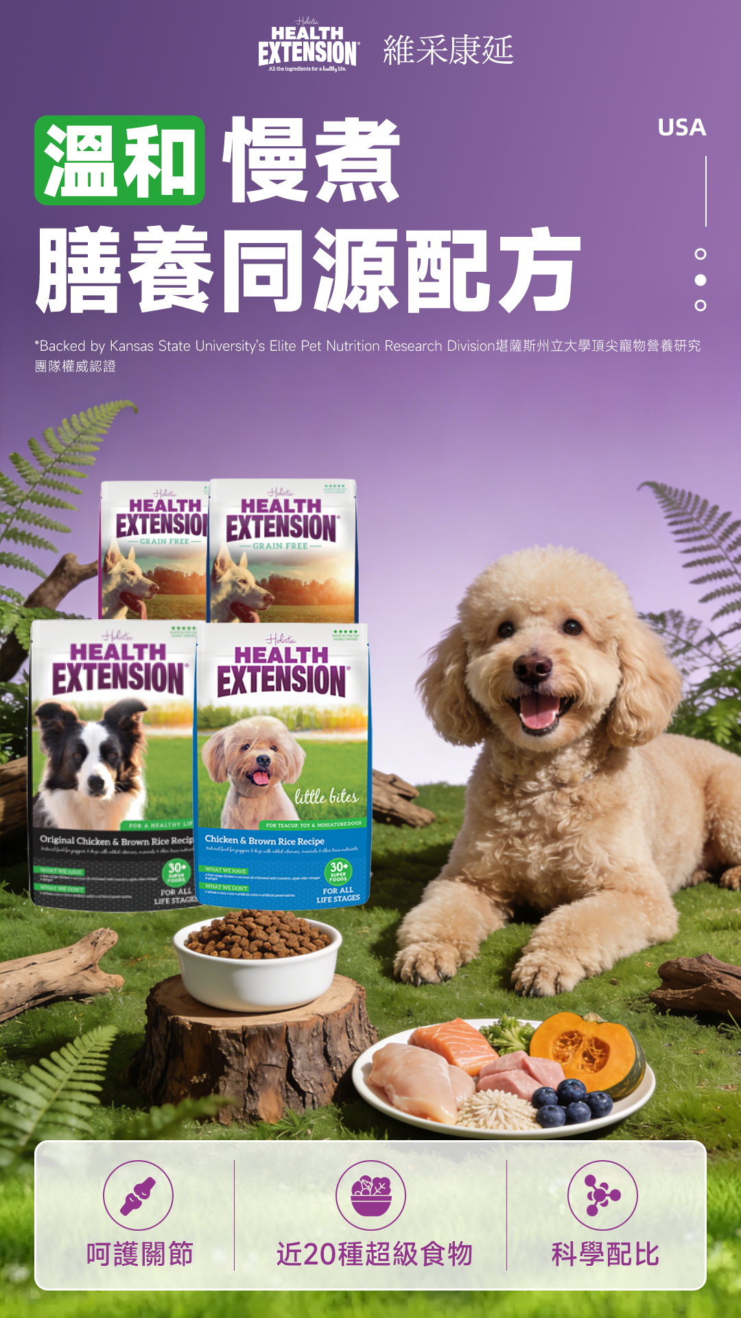 犬粮详情-2.jpg