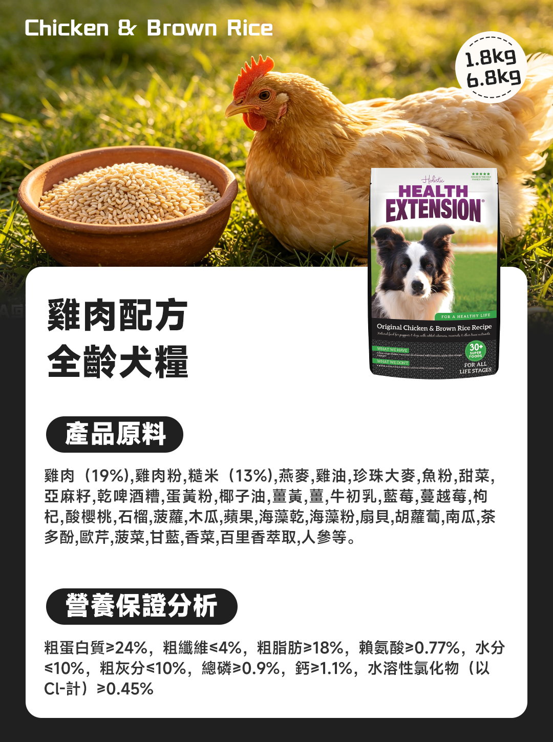 犬粮详情-9.jpg